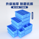 分隔式 零件盒塑料盒子周转箱长方形整理收纳盒储物长条工具分格箱