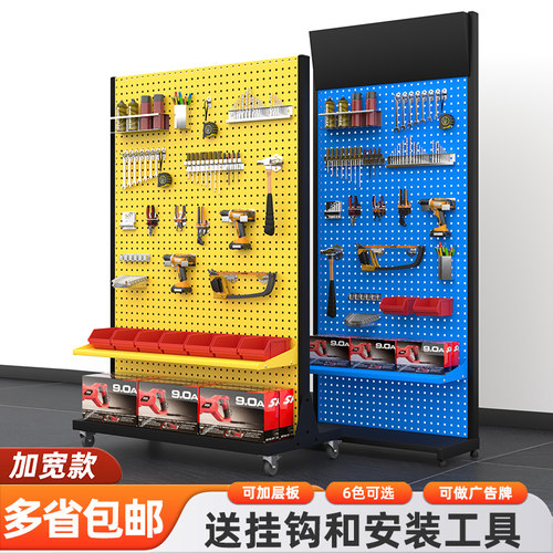五金工具架移动物料架车间展示架