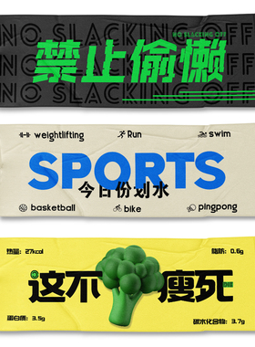 原创设计新品男士健身运动游泳吸汗速干大毛巾浴巾街舞说唱可定制
