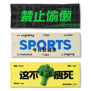 原创设计新品男士健身运动游泳吸汗速干大毛巾浴巾街舞说唱可定制