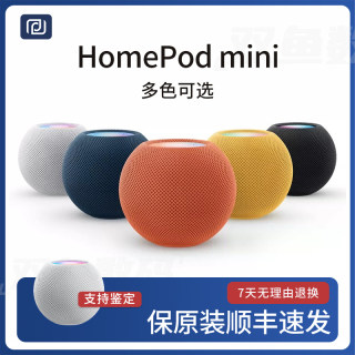 二手Apple/苹果HomePod mini智能家用小型音箱音响wifi无线蓝牙