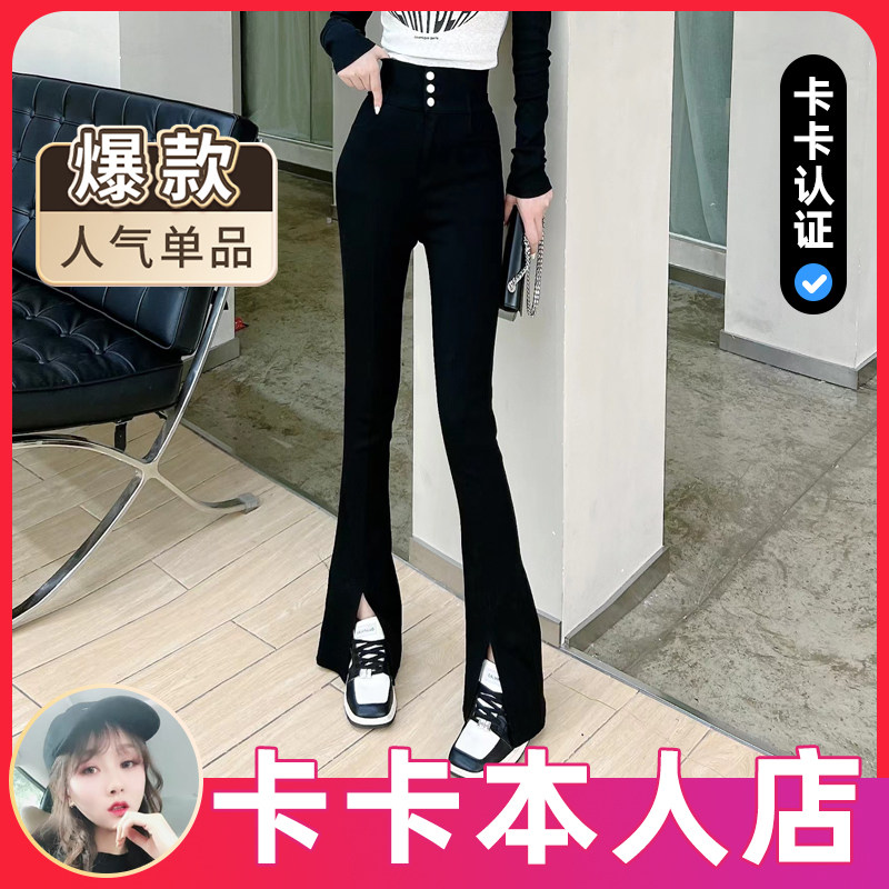 卡卡官方旗舰正品高腰收腹提臀魔术铅笔微喇小黑裤打底长裤女外穿