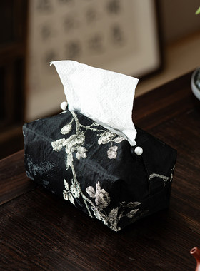 新中式织锦布艺纸巾盒