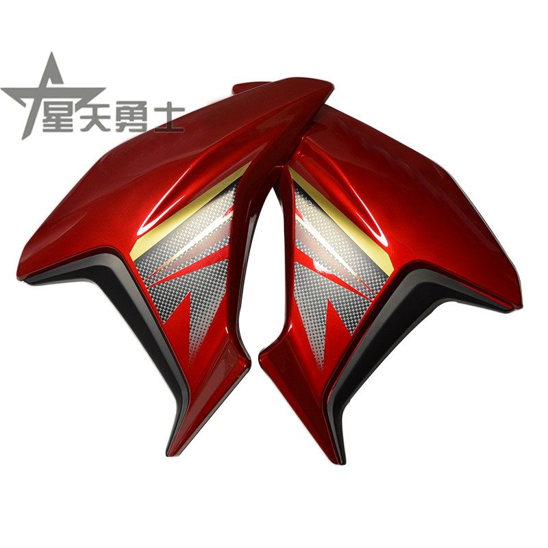 适用豪爵摩托车DK150S/HJ125/150-30ACE边盖外壳油箱护盖装饰护罩