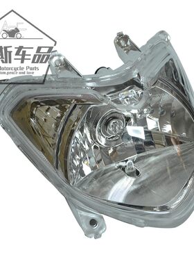 适用国四新悦星HJ125T-23大灯壳