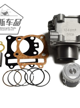 适用豪爵铃木海王星/福星 HS125T/T-2套缸发动机活塞环气缸中缸垫