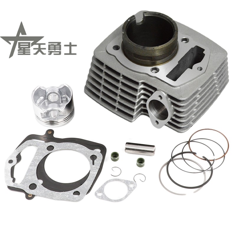 适用豪爵悦冠HJ150-6C/6D翼爽HJ150-23/23A套缸气缸体活塞环中缸