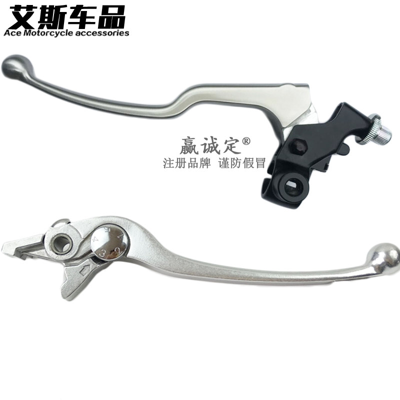 适用铃木骊驰GW250GW250S GW250F前刹车手柄离合左右拉杆支架开关