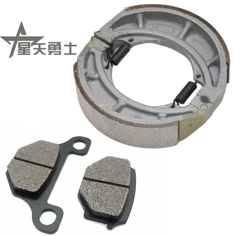 适用轻骑铃木王GS125骏驰GT125前后刹车片碟刹片油刹鼓刹QS125-5
