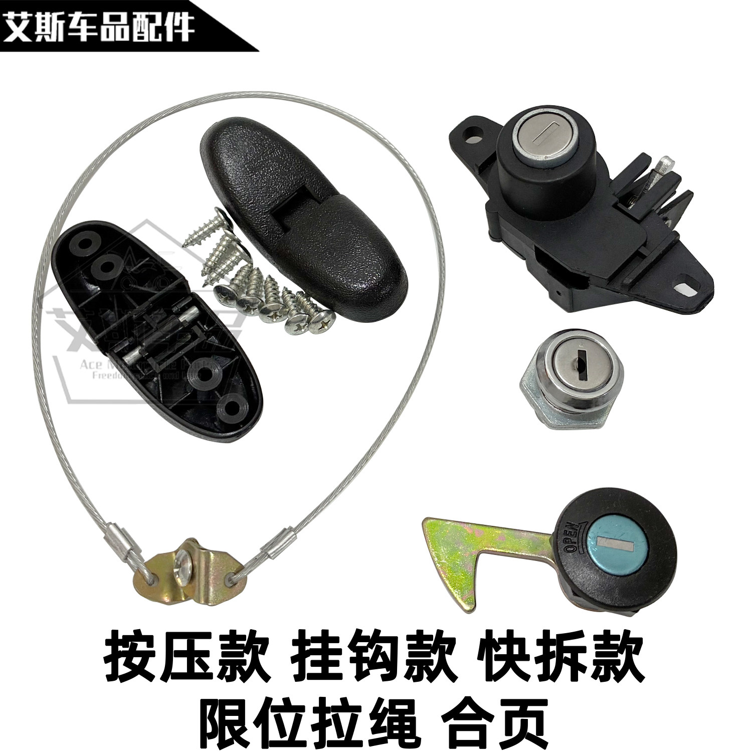 适用豪爵铃木踏板摩托车尾箱锁后备箱锁合页悦星宇钻海王星鹰钻