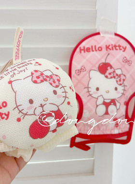 正版Hellokitty可爱搓澡巾不伤肤强力搓泥神器不痛儿童洗澡巾手套