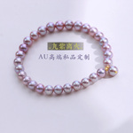 [九紫离火]天然淡水珍珠手链无核紫色彩色橘粉圆珠秋冬手串转运