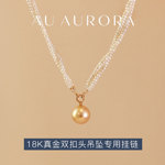 天然淡水小米珍珠链双头万能扣秋冬毛衣链锁骨链可挂黄金玉石吊坠