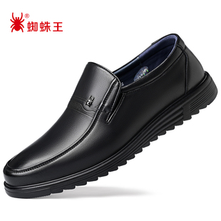 蜘蛛王男鞋真皮春秋新款爸爸黑商务软底防滑中年老年男士休闲皮鞋