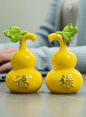 新款陶瓷福禄葫芦摆件五福临门电视柜酒柜招财纳福装饰品乔迁新居