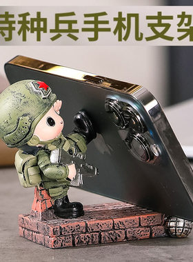 平板电脑迷彩小兵哥哥手机支架