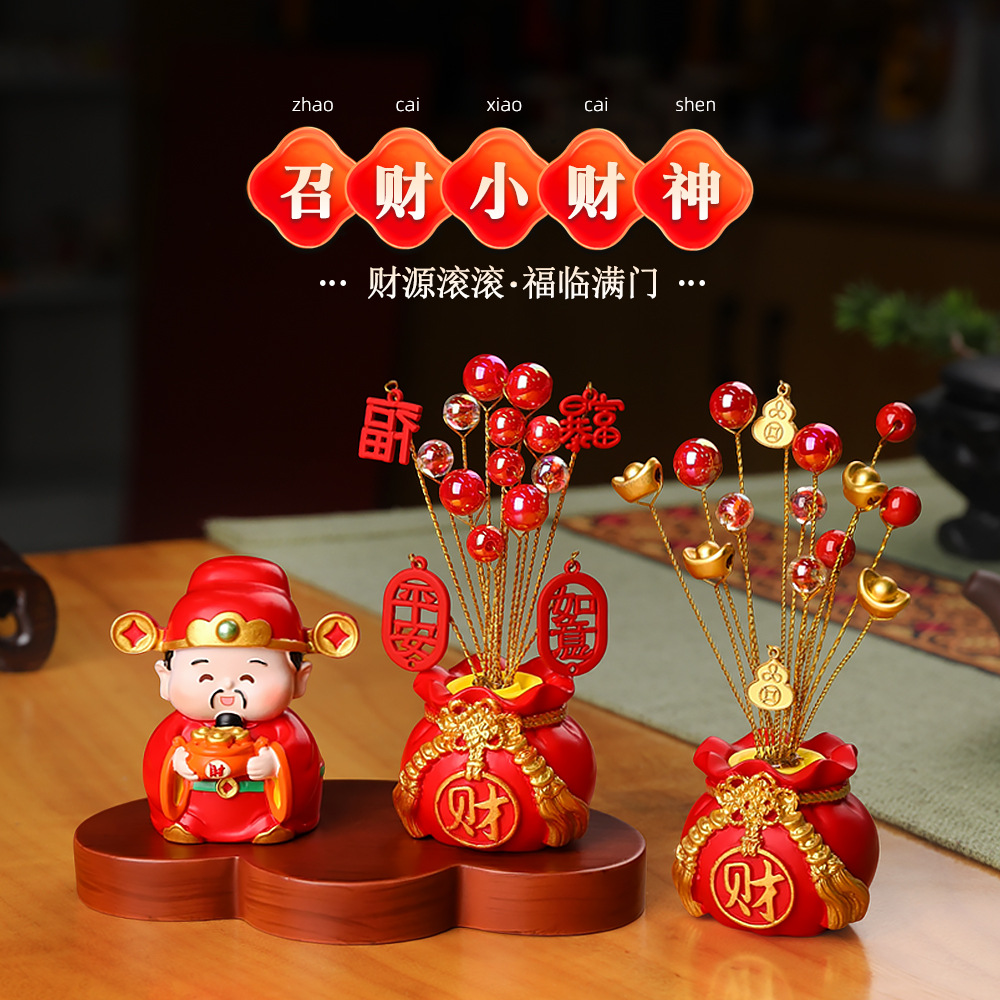 福仙财神爷组合摆件办公室工位桌面装饰品解压治愈系招财发财礼物