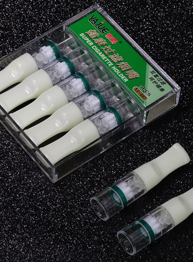 雅爵YJ007烟嘴过滤器一次性抛弃型三重过滤嘴男士清肺健康戒烟具