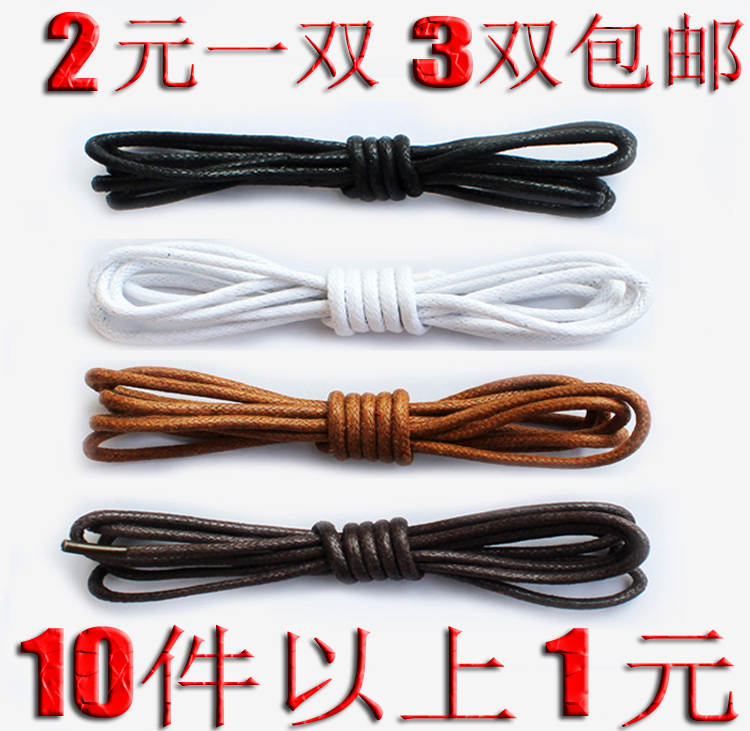 皮鞋休闲短靴子工装马丁女靴男皮鞋细打蜡鞋带圆白黑棕色高帮鞋带