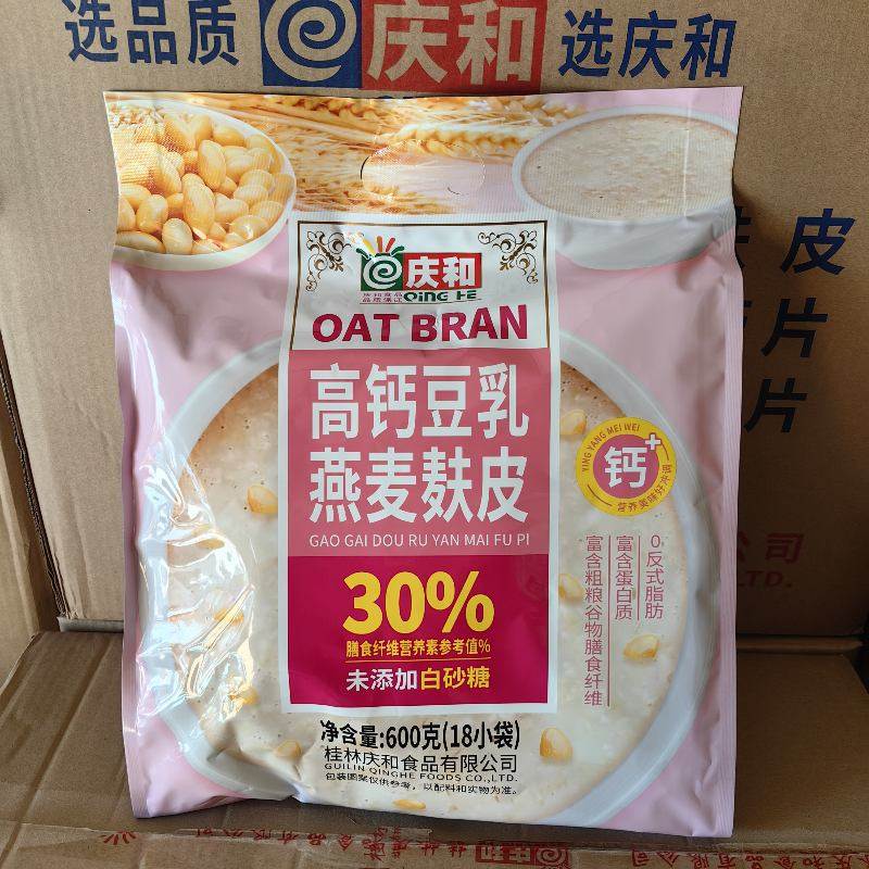 临期）庆和高钙豆乳燕麦麸皮600克 膳食纤维营养冲调燕麦麸皮,咖啡/麦片/冲饮,营养复合麦片,淘宝优惠券,粉丝福利购,淘宝优惠卷