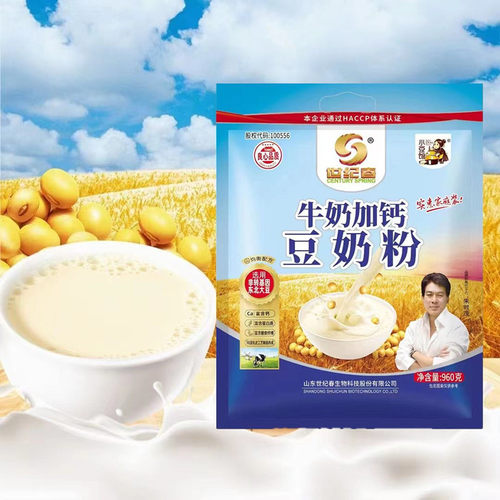 世纪春加钙豆奶粉960g儿童学生