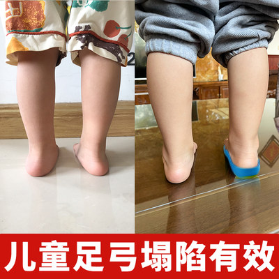 儿童扁平足小腿外翻内八字xo型腿矫正鞋垫成人足弓脚垫腿型纠正器