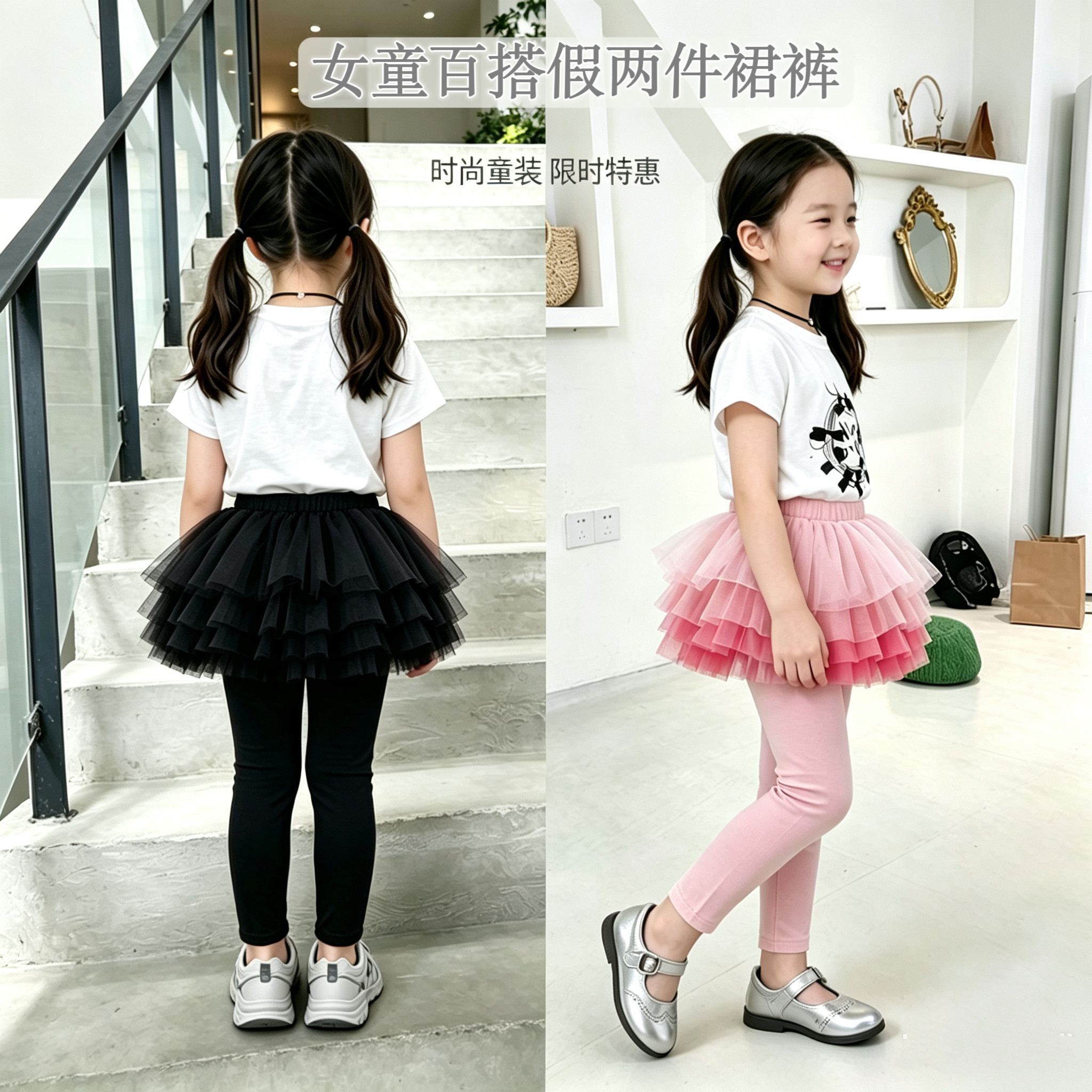 女童裙裤假两件公主裙子春秋儿童纯棉打底裤蓬蓬纱裙裤宝宝长裤子