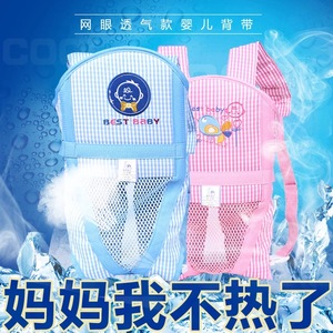 婴儿背带前抱式夏季透气多功能初生新生儿轻便后背式背带四季通用