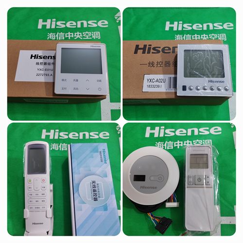 适用海信中央空调一拖一风管机控制面板YXC-A02U/E01U遥控接收器
