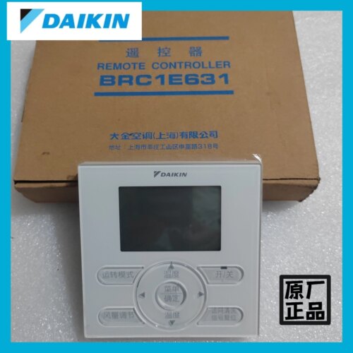 全新正品大金中央空调线控器BRC1E631多联机液晶120型控制面板