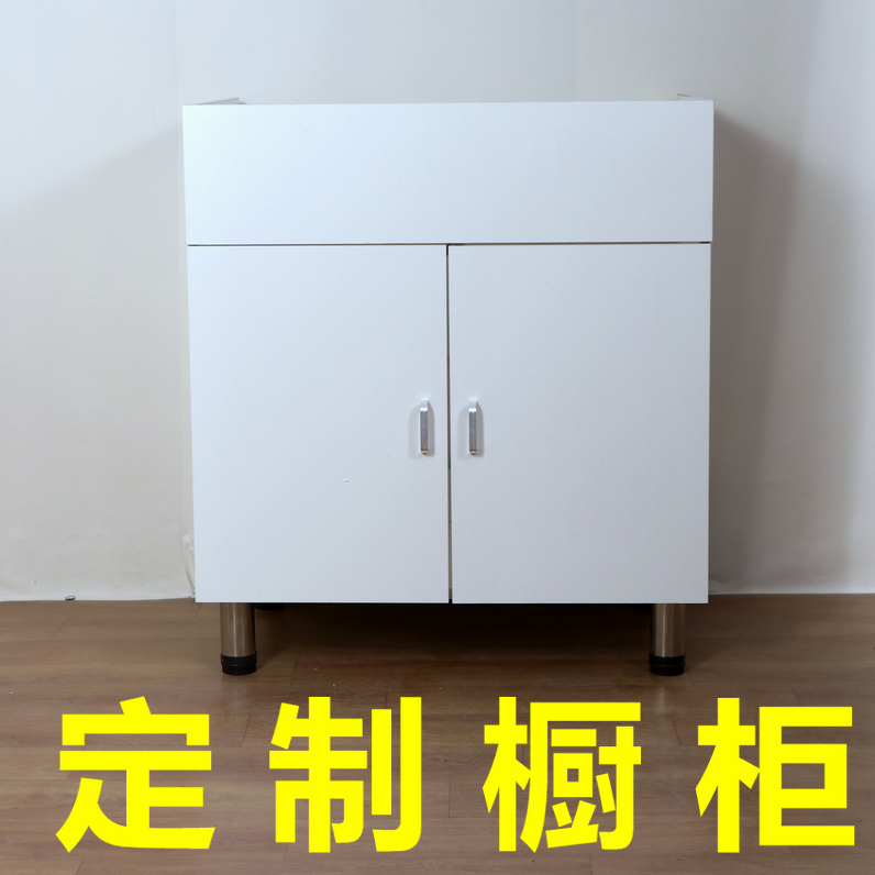 定制柜厨房水槽橱柜厨柜脸盆水盆洗手盆一体柜定做柜子定制柜白色
