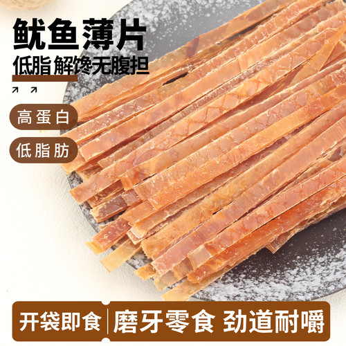 鱿鱼耳丝条日韩口味海鲜干货零食