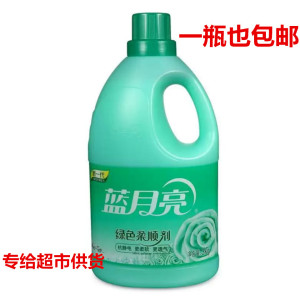 蓝月亮 绿色柔顺剂玉铃兰香3kg 抗静电 柔软更透气 正品包邮