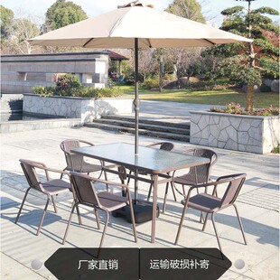 户外庭院露台花园桌椅带伞奶茶店咖啡厅外摆桌椅塑料防水防晒桌椅
