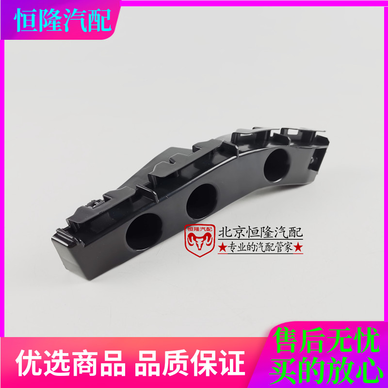 jeep指南者前保险杠支架挂耳