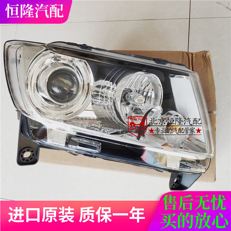 jeep11-13款大切诺基前大灯总成大切诺基前头灯远光灯近光灯mopar