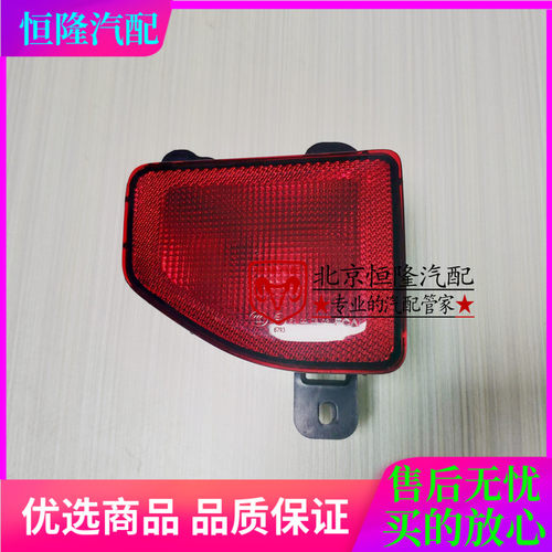 jeep18/19款牧马人JL后雾灯 牧马人后杠灯 撒哈拉JL后杠尾灯mopar