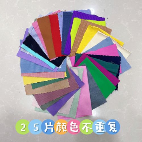 特价练手小碎布拼贴边角料幼儿园彩色手工DIY玩偶BJD娃衣裤下脚料