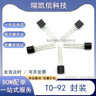 全新原装长电 CJ431 TL431铜脚 直插TO-92稳压三极管 50只9元包邮