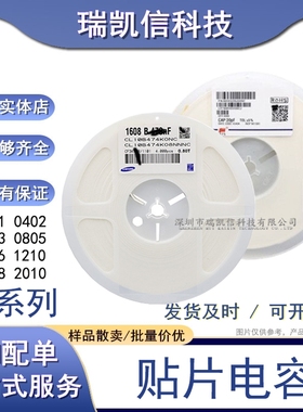 0805 贴片陶瓷电容 2012 16PF 18PF 20PF 22PF 27PF 30PF  高精密