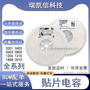 30元 1005 0402 50V X7R 10% 3.3NF 贴片电容 10K 盘 332K