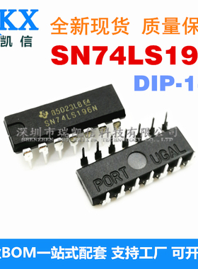 芯片 SN74LS196N  直插DIP-14现货十进制计数器/锁存器HD74LS196N