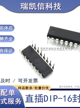 74HC147 SN74HC147N CD74HC147E 直插 DIP-16 逻辑芯片 进口原装