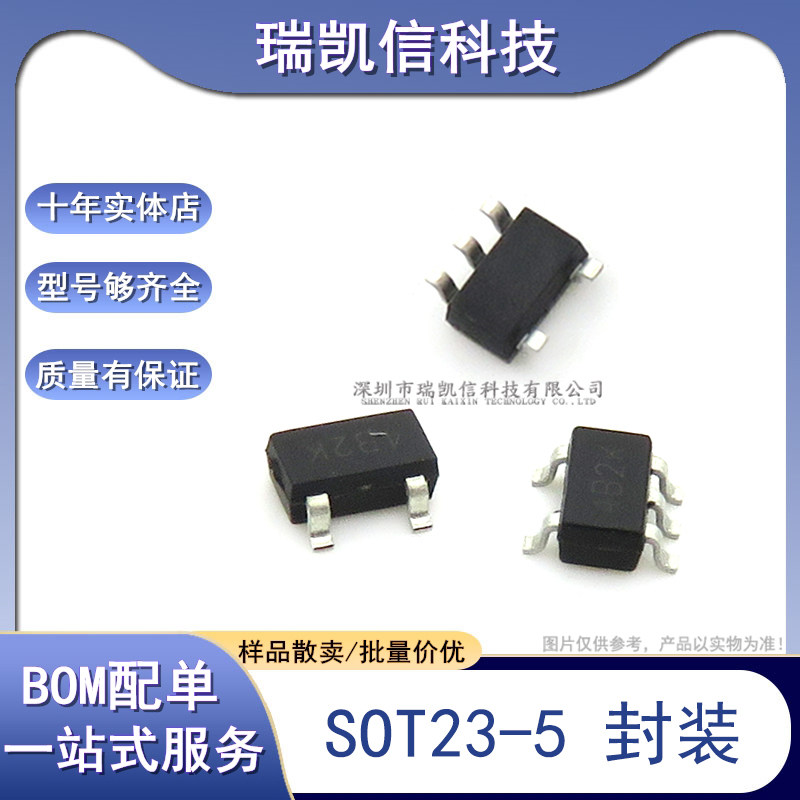 RT9078-33GJ5SOT23-5贴片稳压管