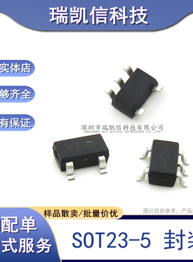 贴片 RT8008PB RT8008-ADJ 丝印WS-011 SOT23-5 稳压器芯片