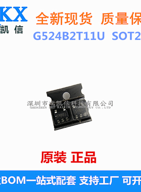 全新原装G524B2T11U丝印54B2J 54B2D/A/E贴片SOT23-5电源管理芯片