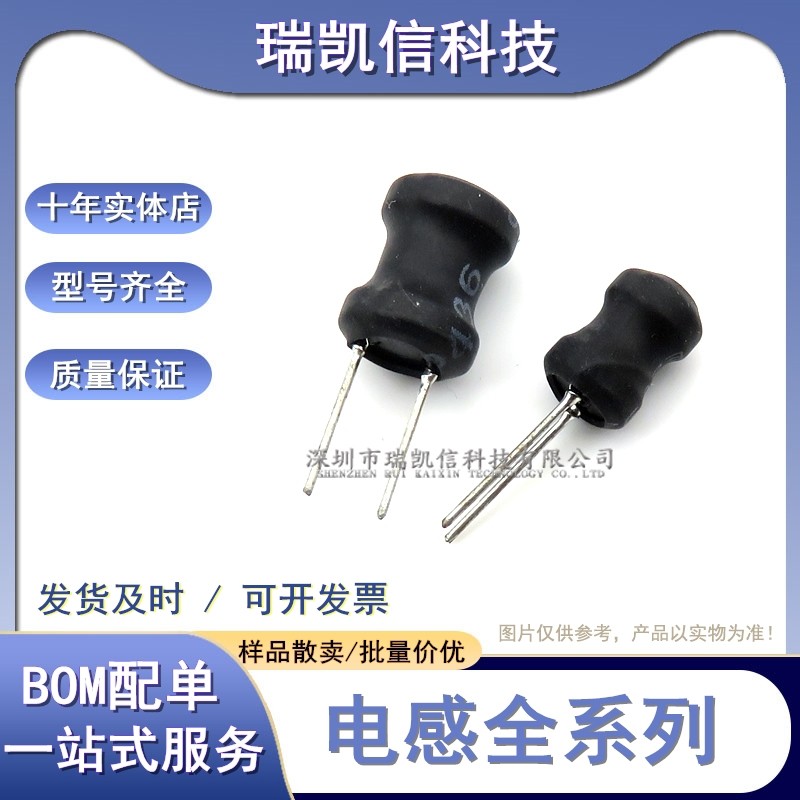 0406工字型电感4*6mm 2.2UH 3.3UH 4.7UH 10UH 15UH 22UH直插绕线_虎窝淘