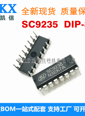 全新 SC9235 DIP16 音量控制集成芯片 直插16脚 IC 正品 9235