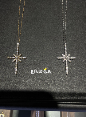 EYEFUNNY金钻笑脸十字架吊坠