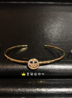 EYEFUNNY钻石蓝眼睛小号开口手镯